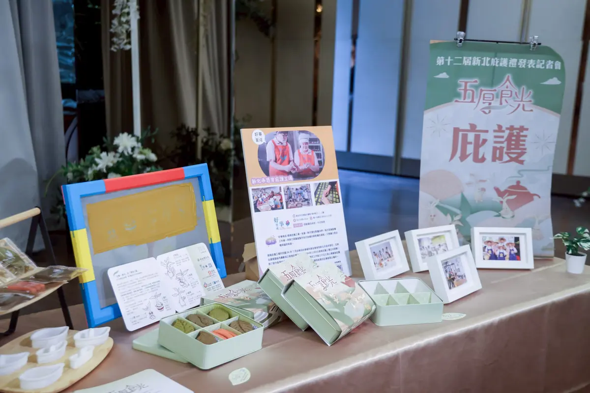 新北「五厚・食光」茶餅亮相 手工限量中秋佳選
