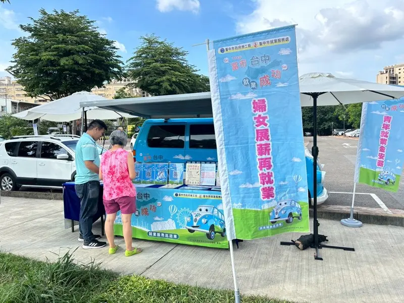 圖片來源:臺中市政府