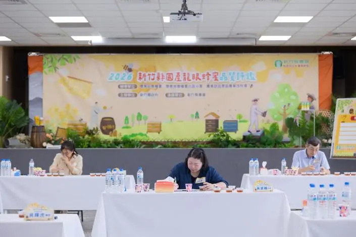 圖片來源:新竹縣政府