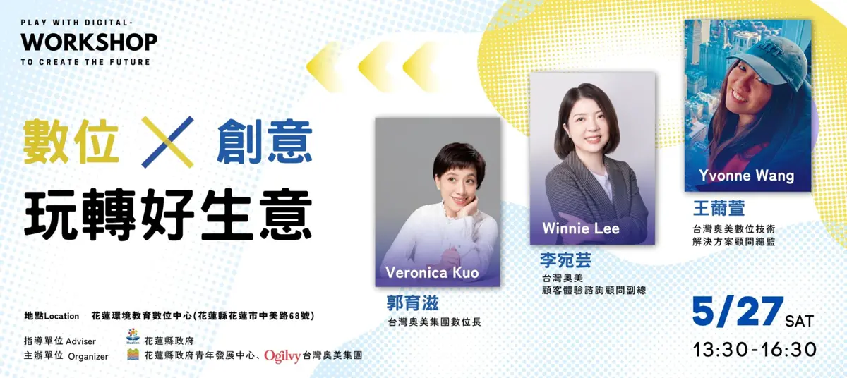 圖片來源:花蓮縣吉安鄉戶政事務所