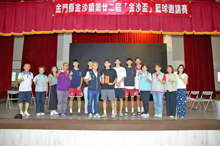 金沙盃籃球賽熱血落幕!光前里奪社男冠軍 55支國小勁旅展現潛力