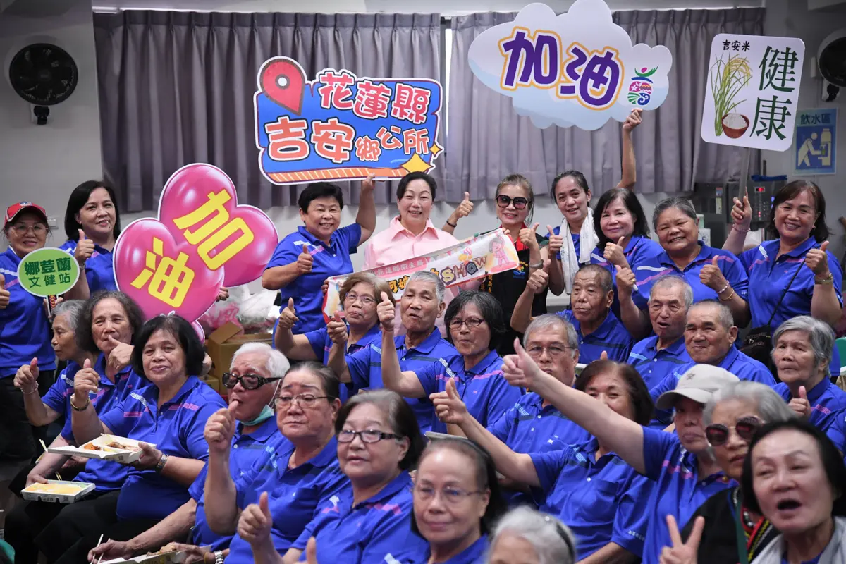 圖片來源:花蓮縣政府
