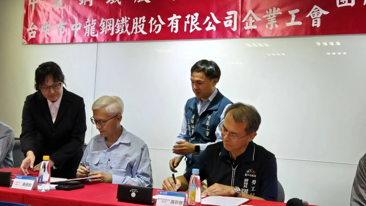 圖片來源：臺中市政府