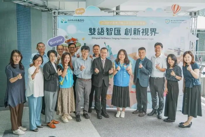 圖片來源:新竹縣政府