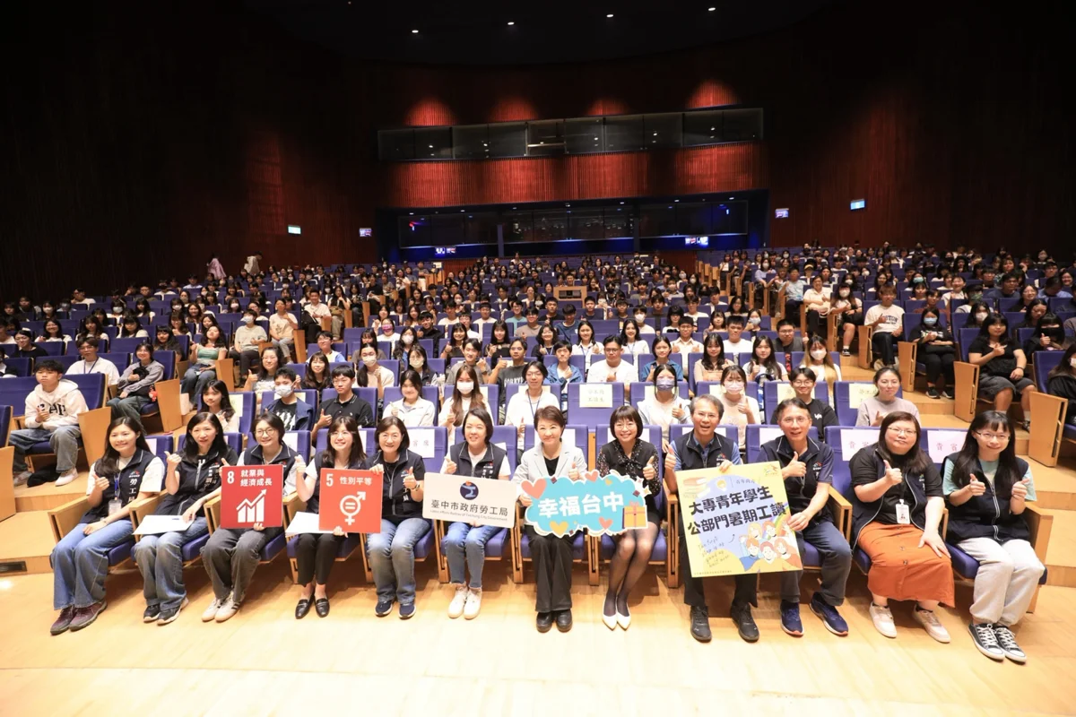 【2026最新】台中市府暑期工讀訓練登場!盧秀燕勉500學子:提前累積職場超能力