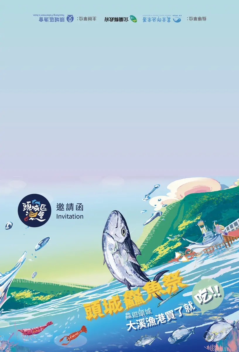 圖片來源:宜蘭縣政府