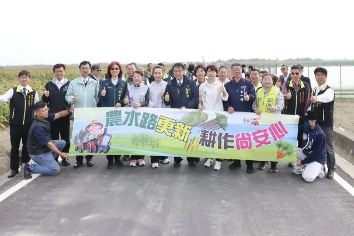 圖片來源:臺南市政府