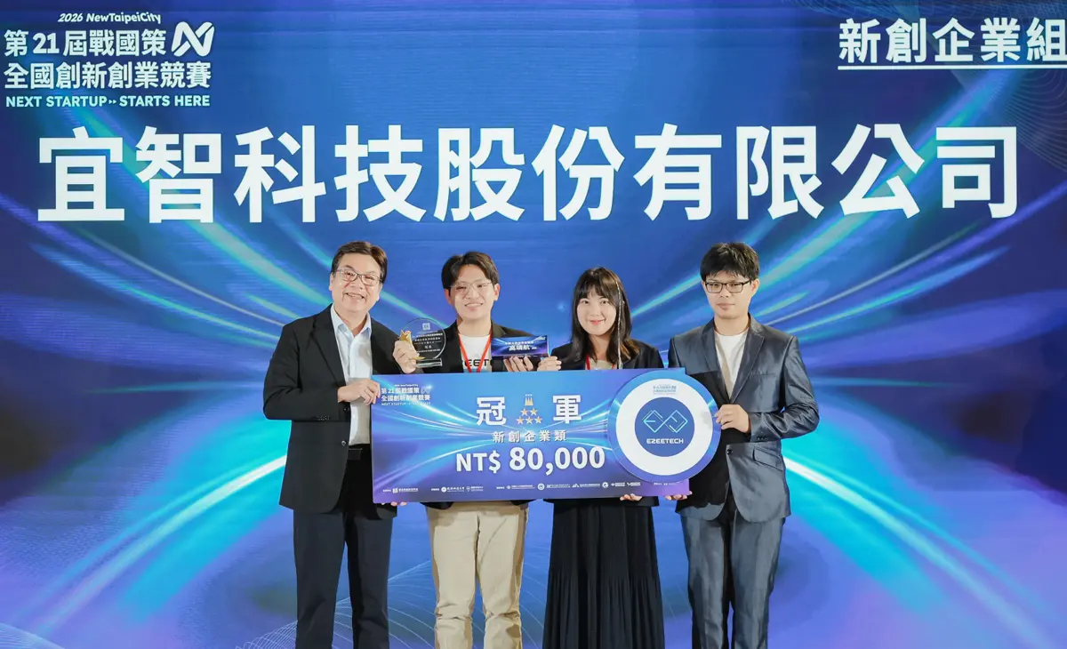 圖片來源:新北市政府