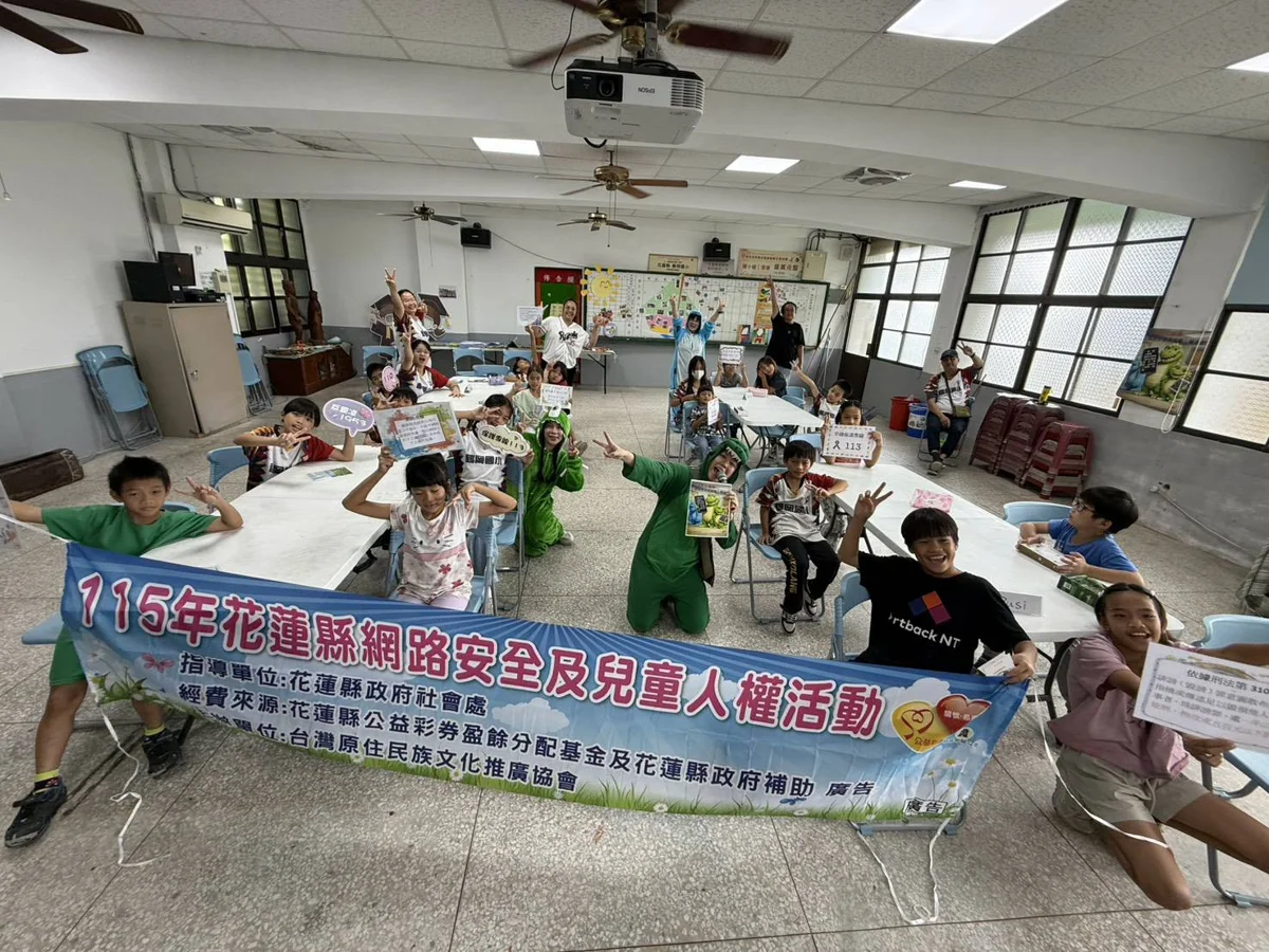 圖片來源:花蓮縣政府