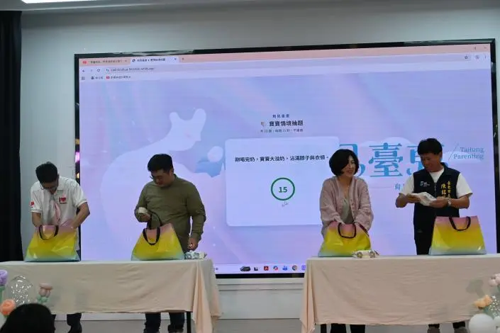 圖片來源:臺東縣政府