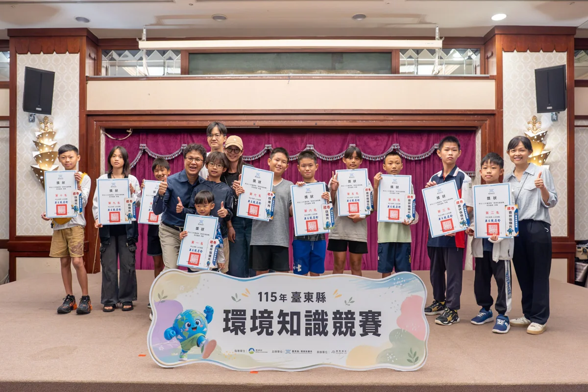 圖片來源:臺東縣環保局