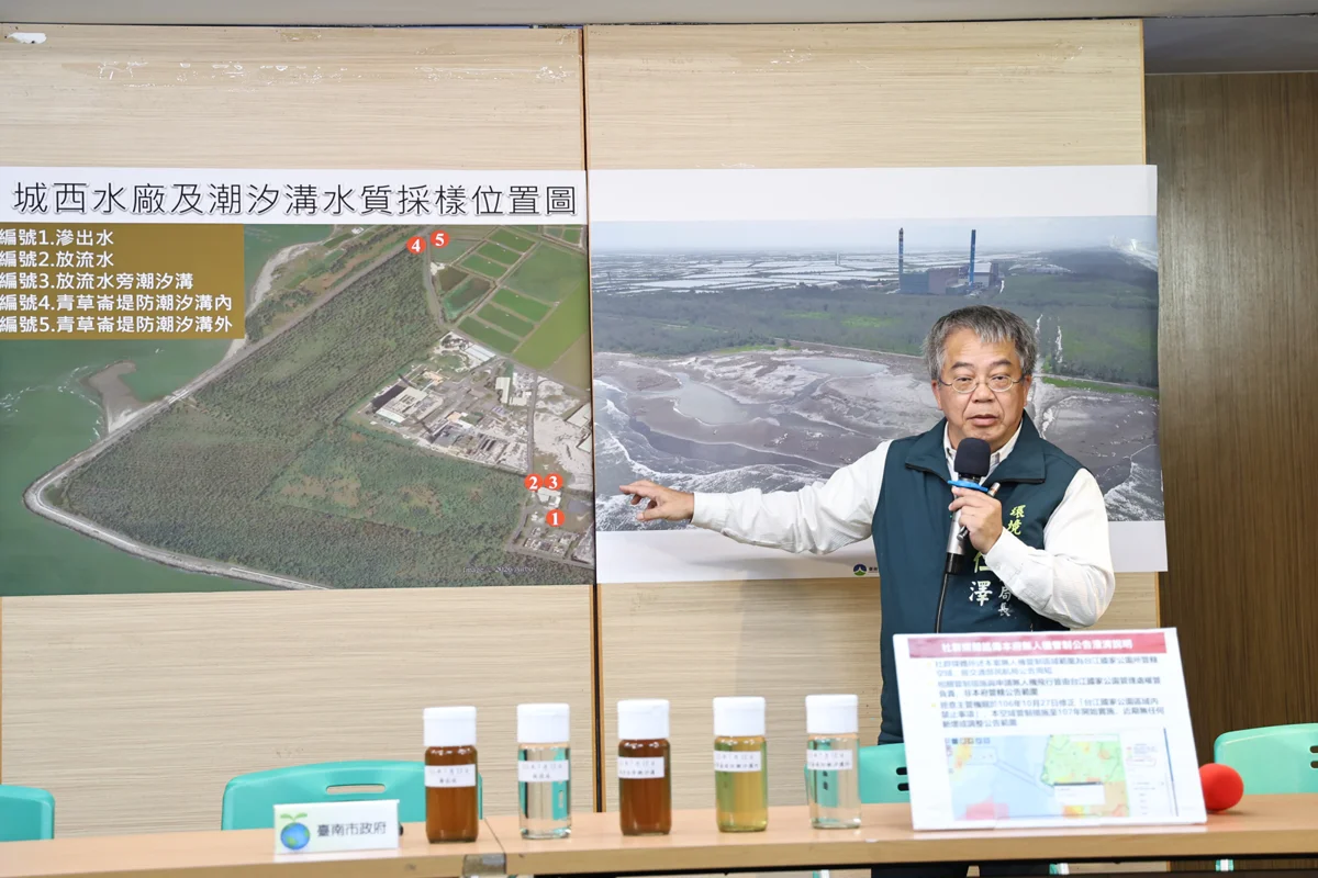 圖片來源:臺南市政府