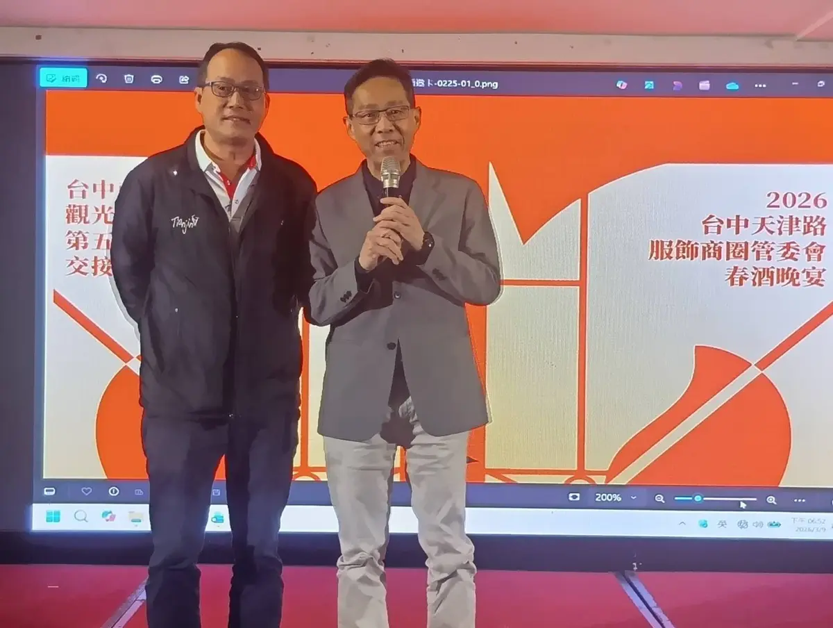 吳永芳接掌台中商圈聯合會!經發局長張峯源見證交接,誓言公私協力再創經濟高峰