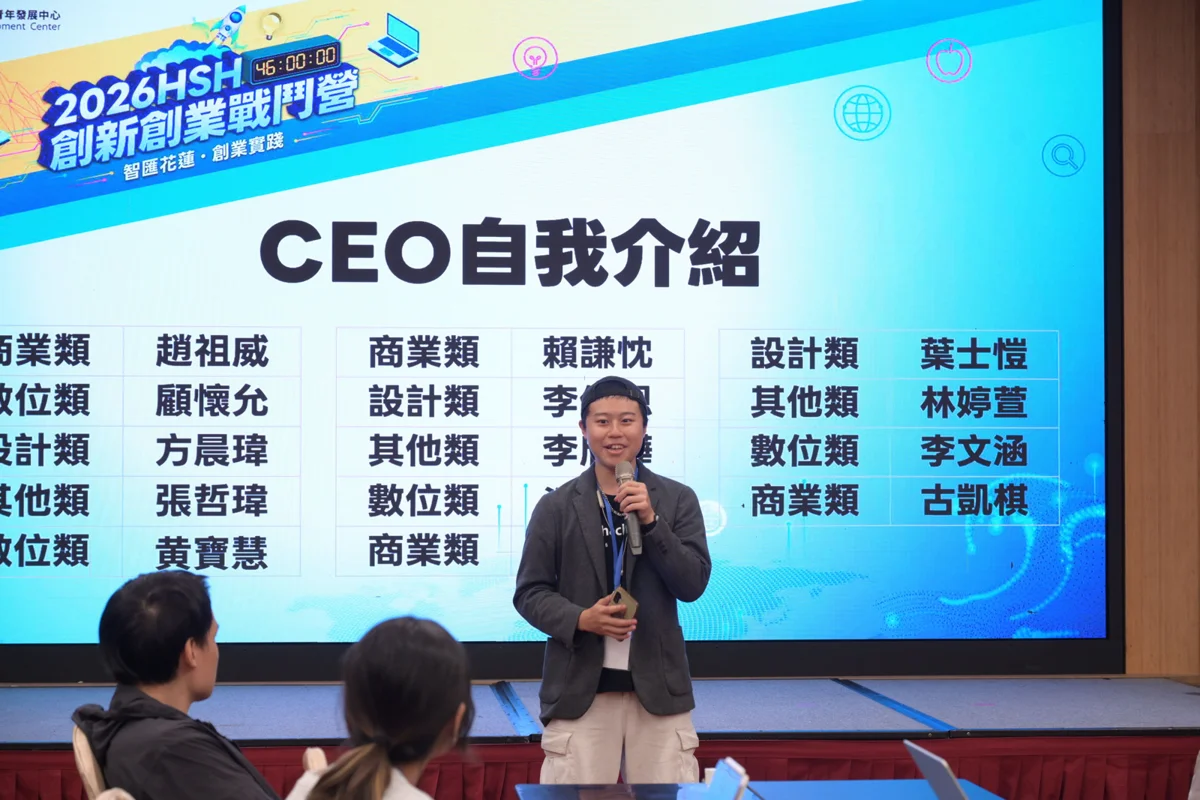 圖片來源:花蓮縣政府