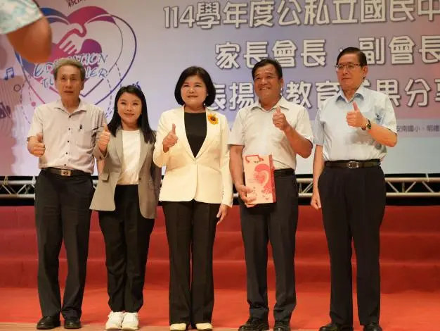 雲林教育大利多!張麗善表揚家長會長 震撼宣布115學年起國中小營養午餐全免費