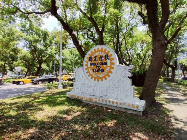 圖片來源:臺北市政府