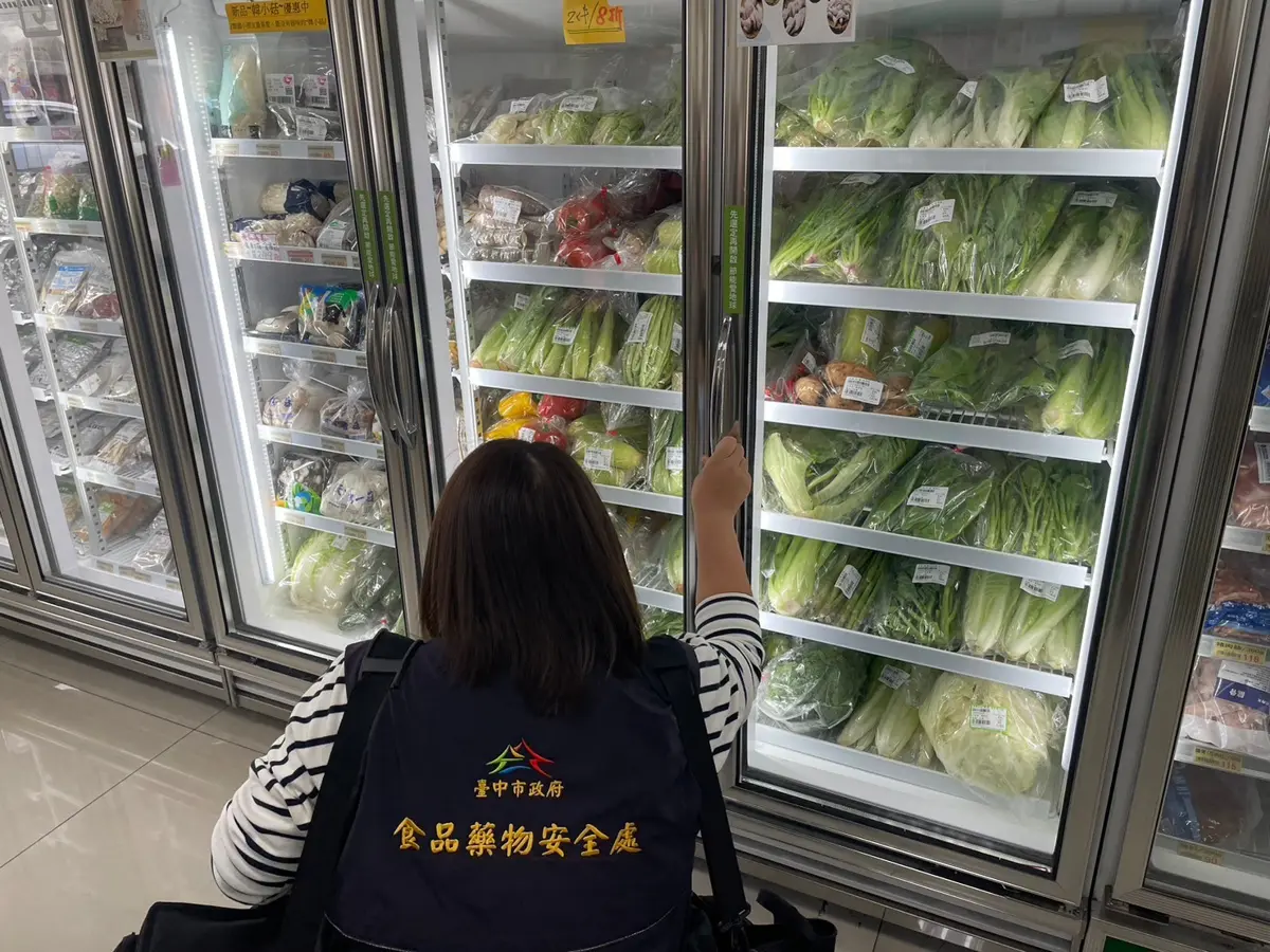 圖片來源:臺中市政府