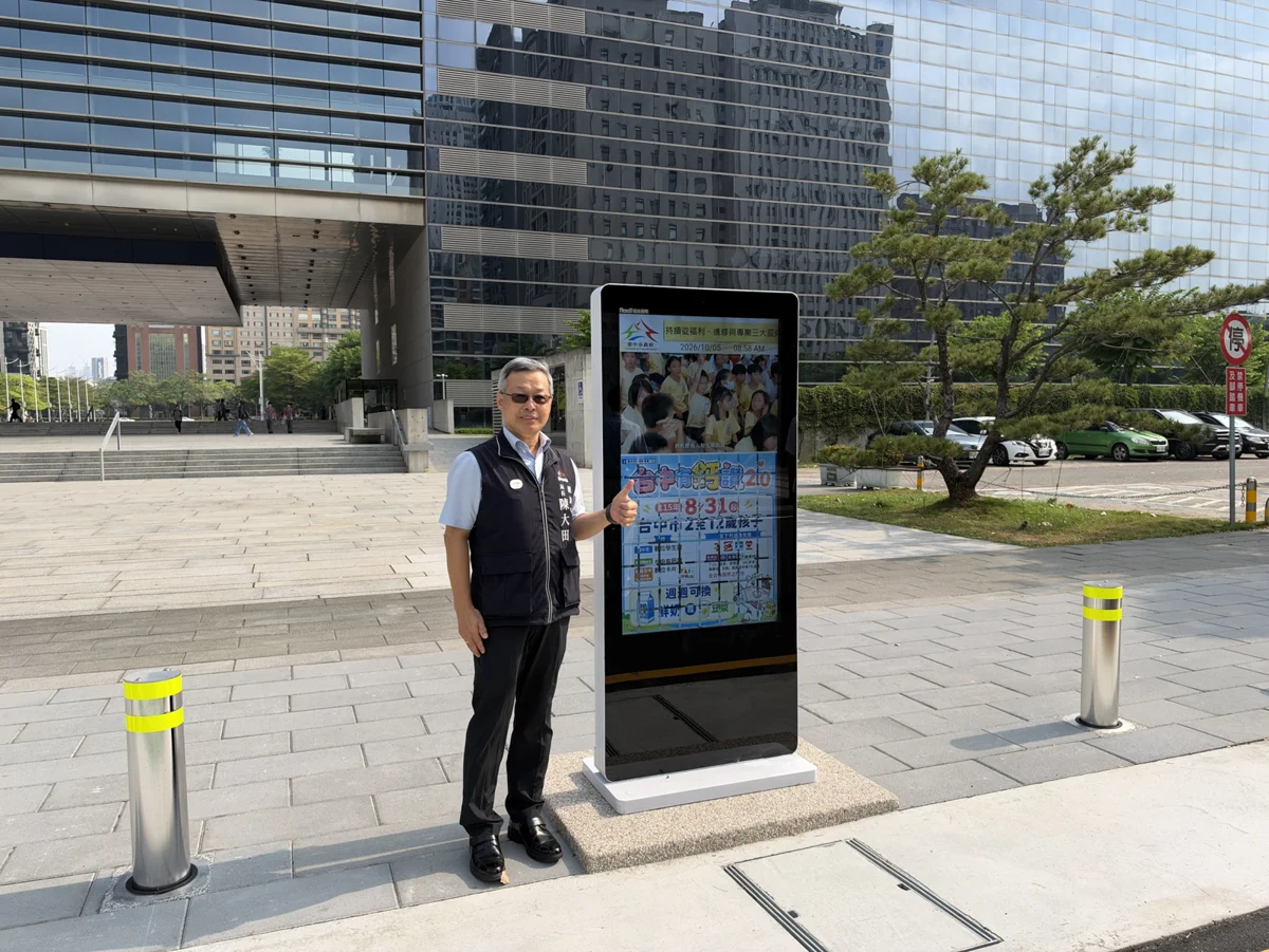 圖片來源:臺中市政府