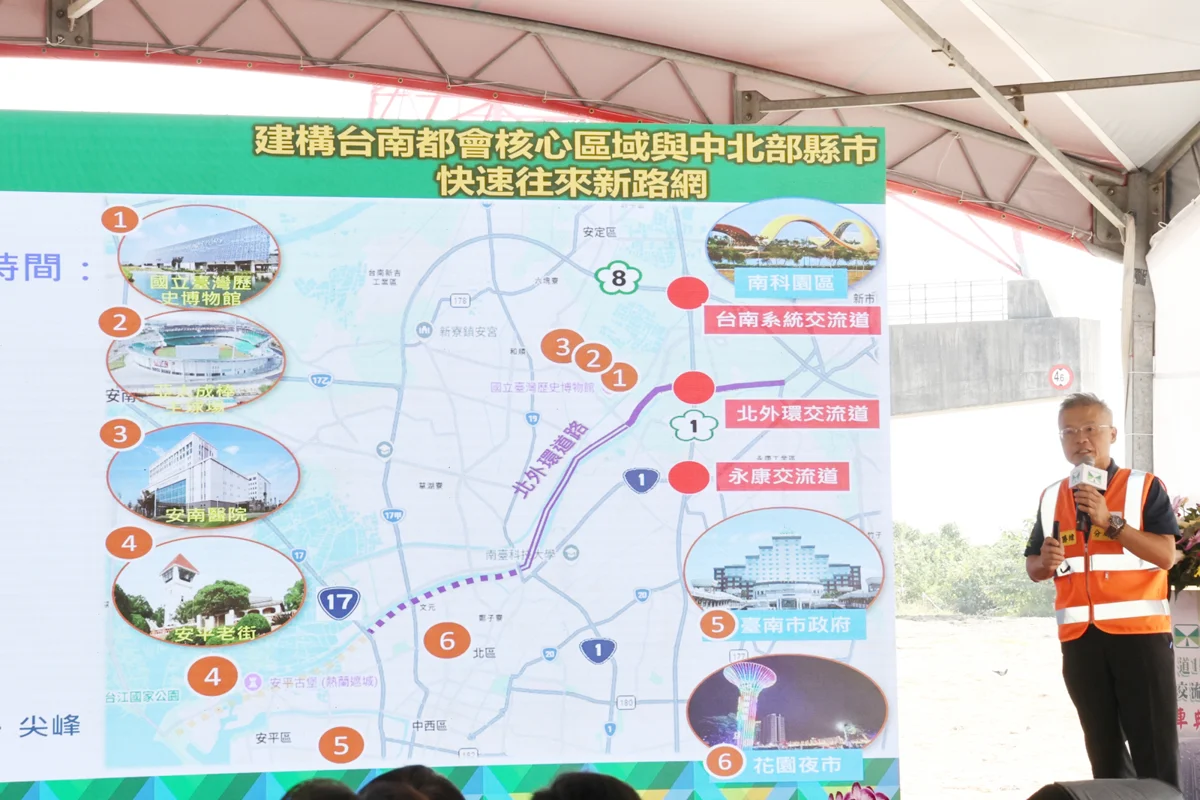 圖片來源:臺南市政府