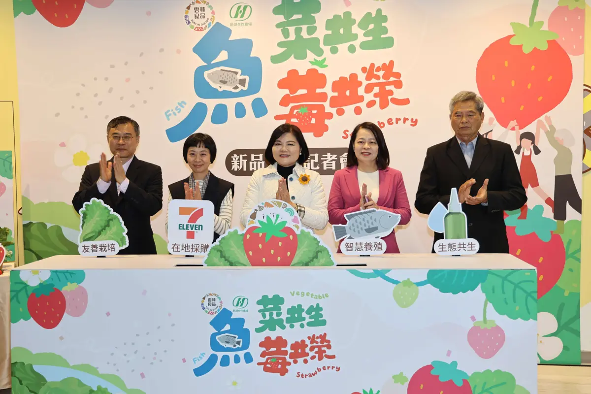圖片來源:雲林縣政府