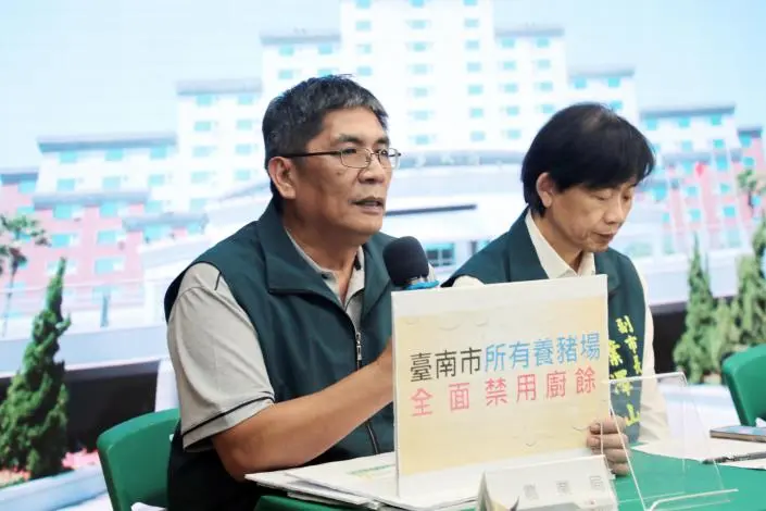 圖片來源:臺南市政府