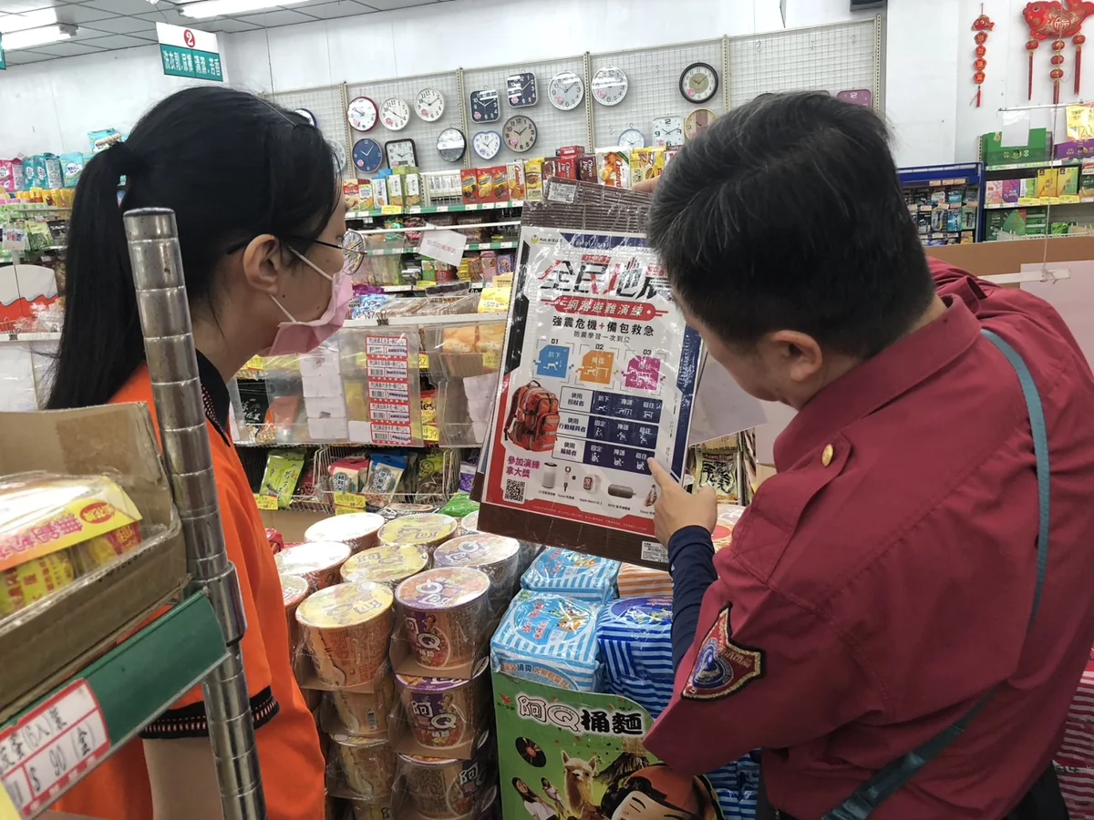 旗津大港超市設「防災專區」!防震物資一站購足 提升社區應變力