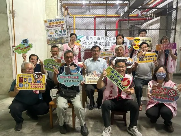 台南麻豆防詐出新招！「揪團」到府辦即時通，5人成團守護你的家