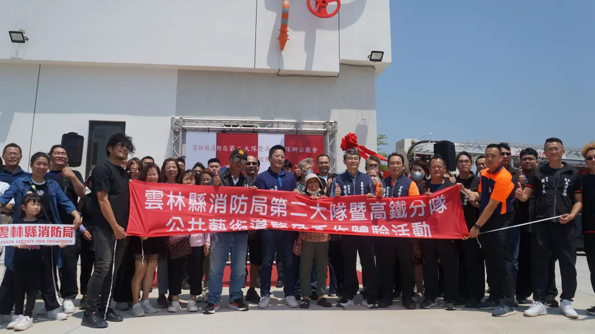 圖片來源:雲林縣消防局-新聞訊息