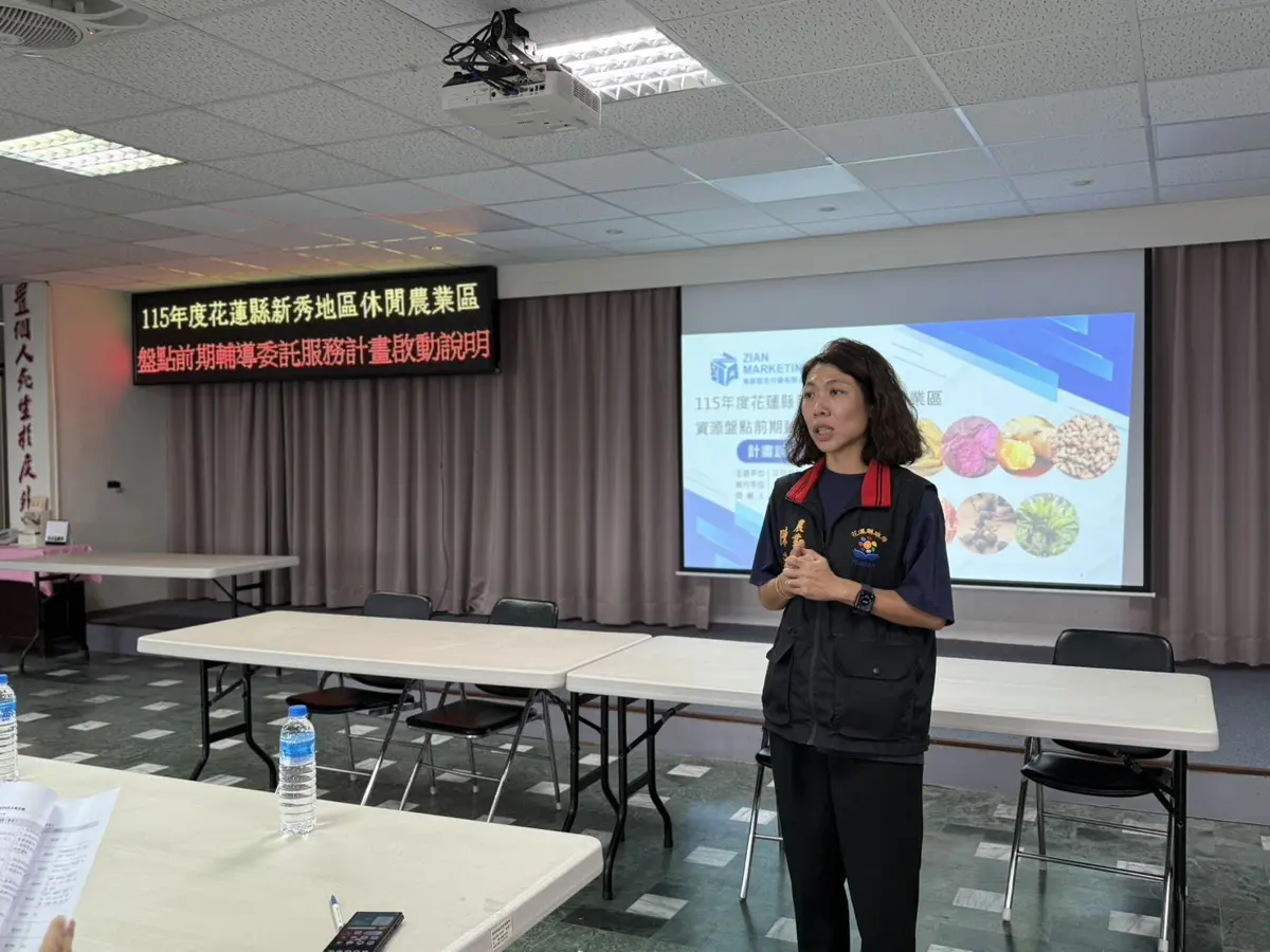 圖片來源:花蓮縣政府