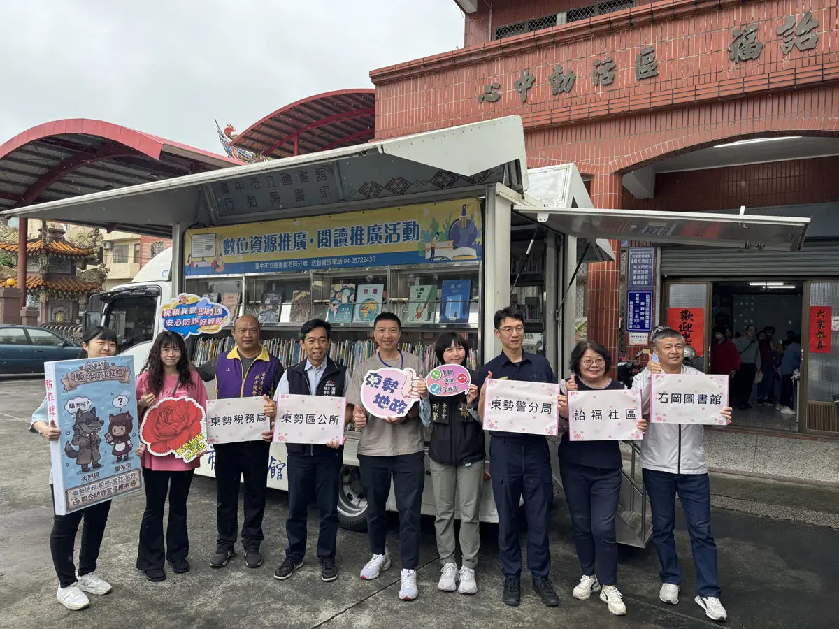 圖片來源:臺中市政府