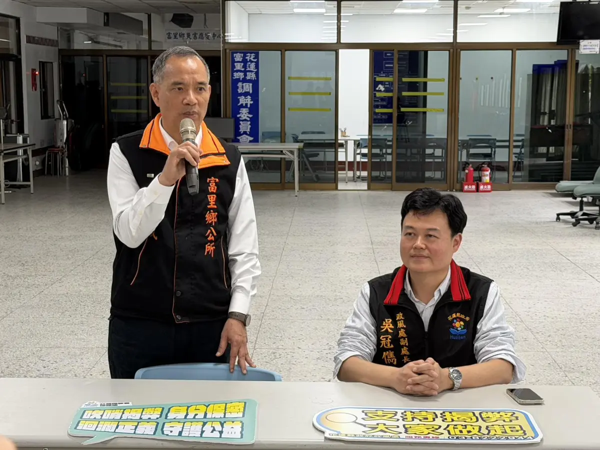 圖片來源:花蓮縣政府