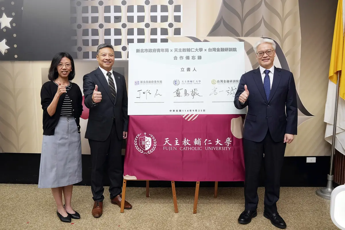 圖片來源:新北市政府