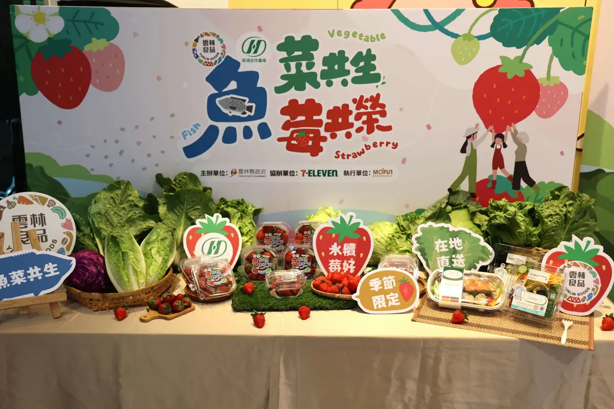 圖片來源:雲林縣政府