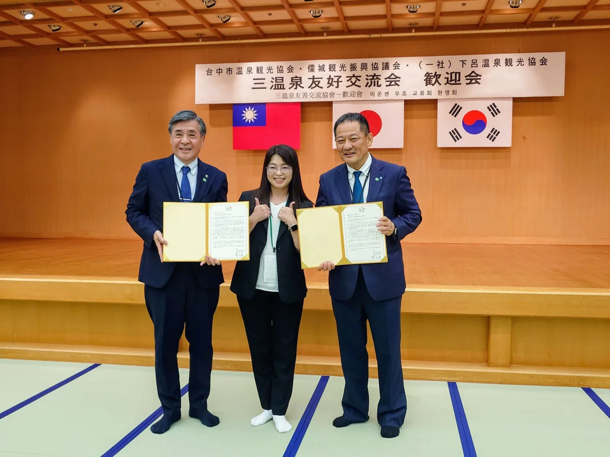 擦亮亞洲溫泉金三角!中市觀旅局赴日交流 強推「台中好湯」4大溫泉區