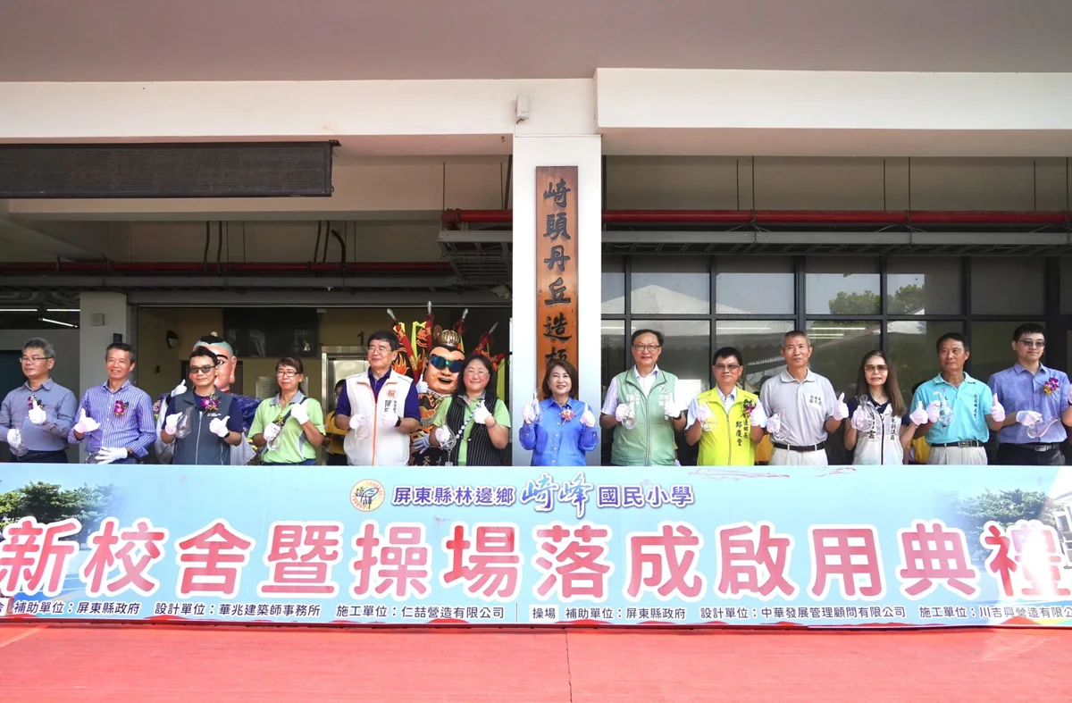 圖片來源:屏東縣政府