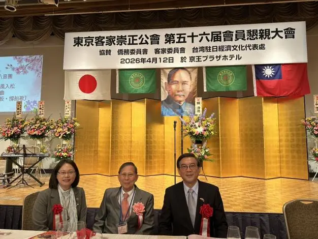 圖片來源:苗栗縣政府