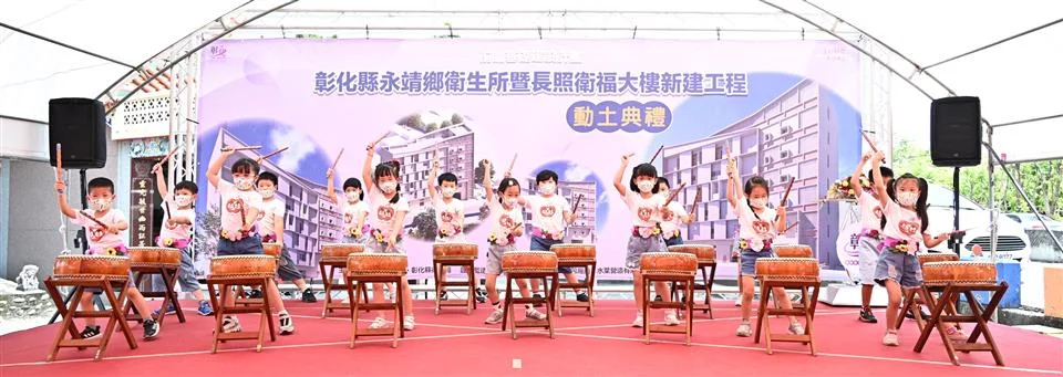 圖片來源:彰化縣政府