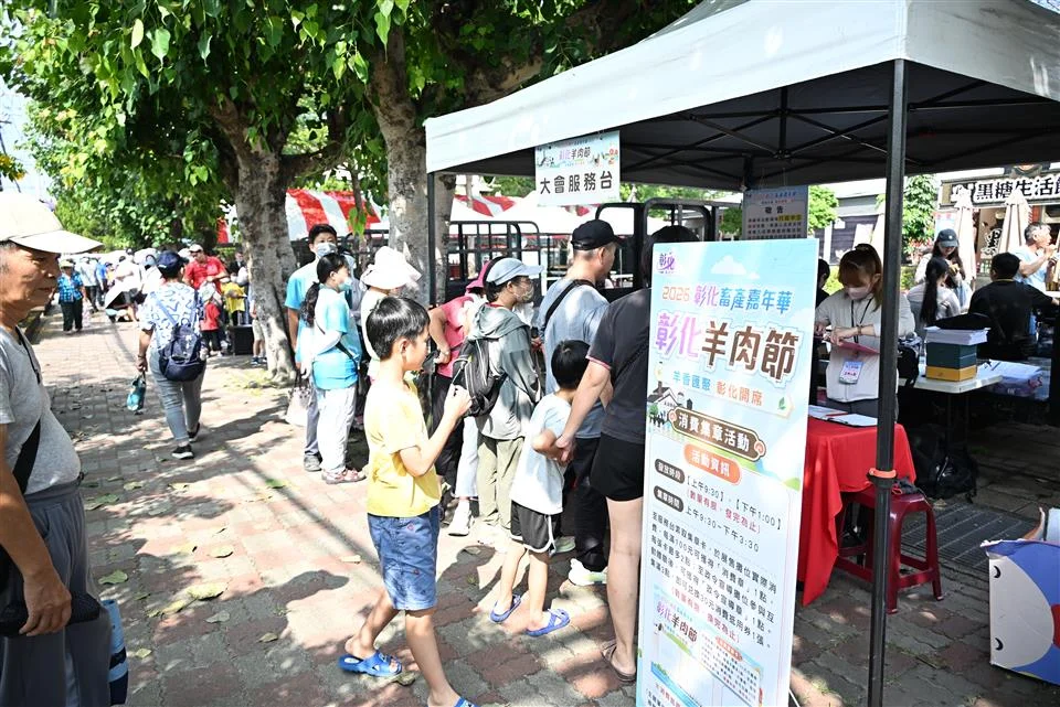 圖片來源：彰化縣政府