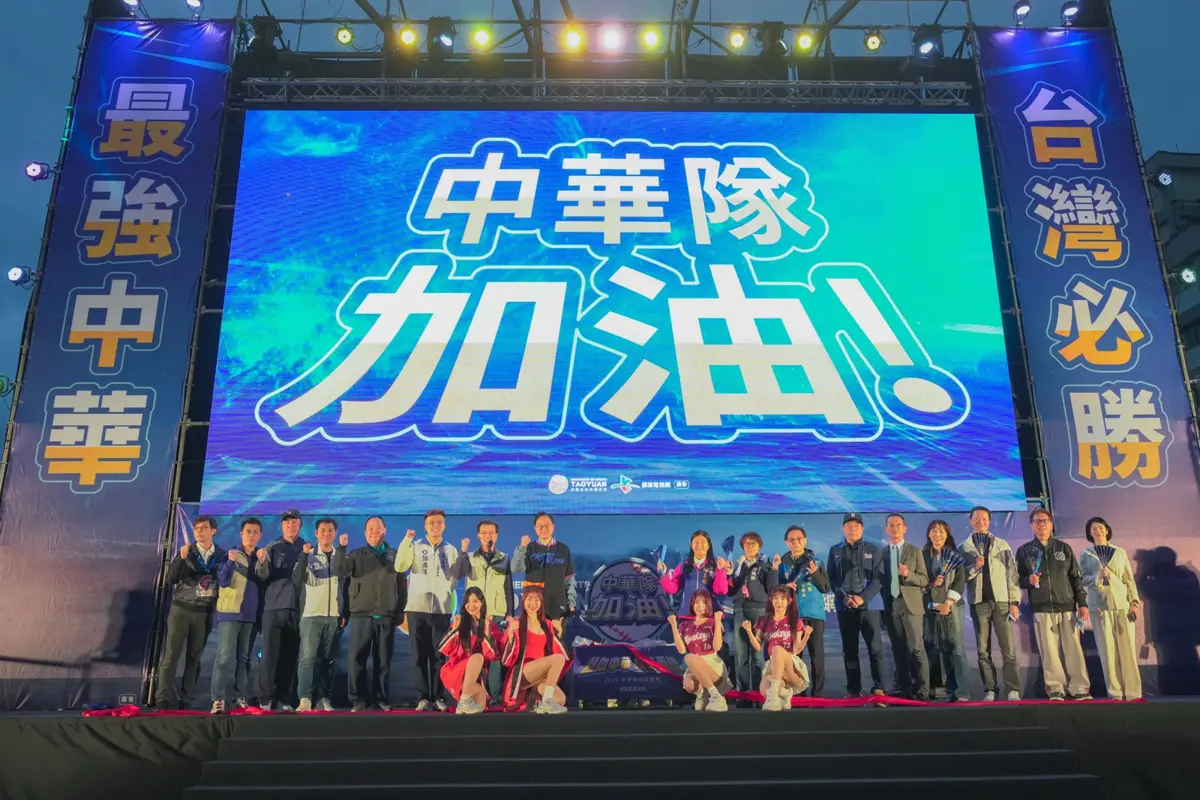 圖片來源:新聞處