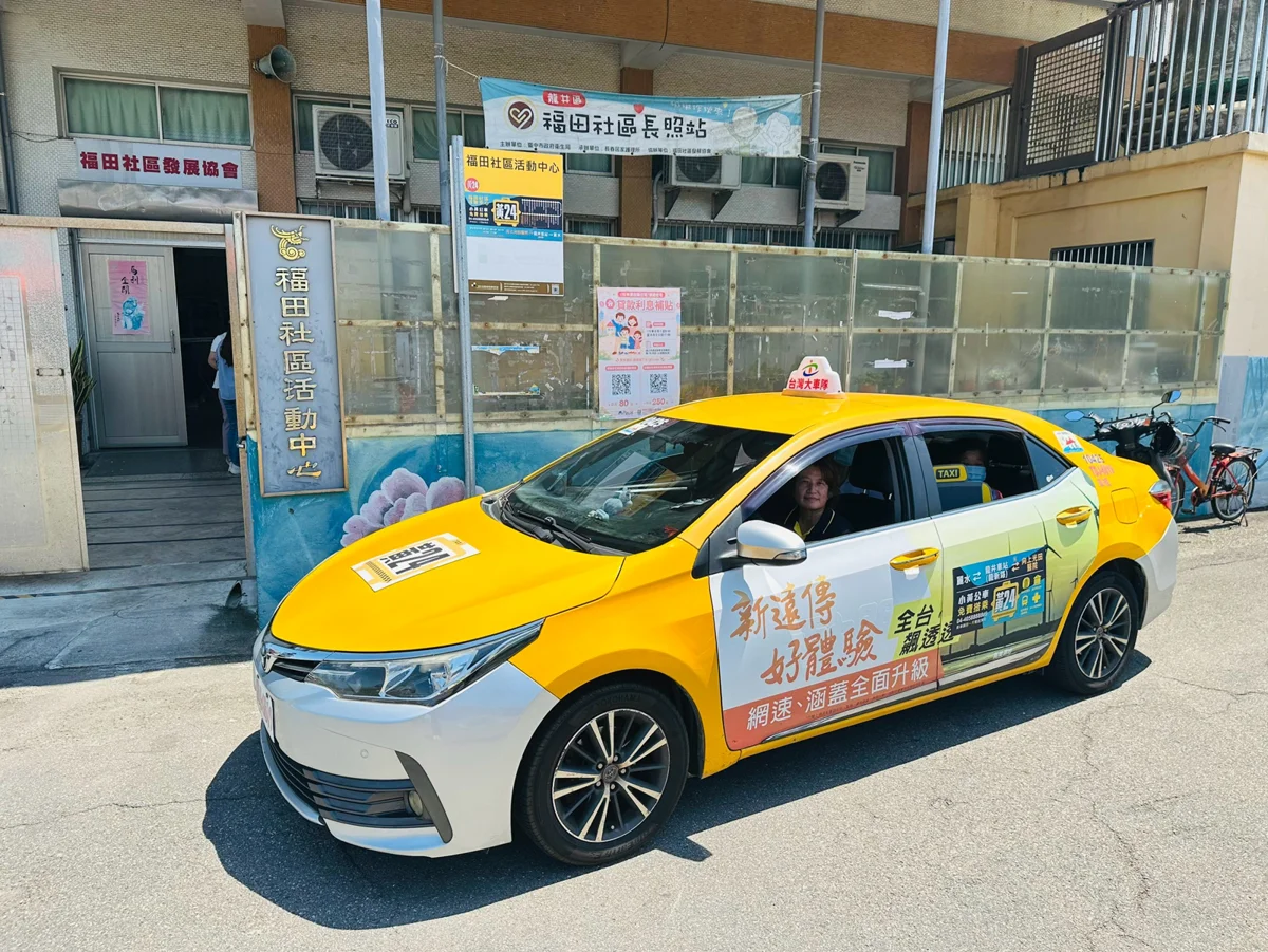 圖片來源:臺中市政府