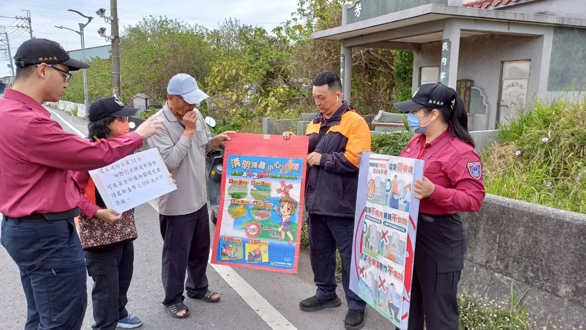 岡山清明掃墓防火新對策！消防局推「4不1要」 再出動無人機空中巡邏