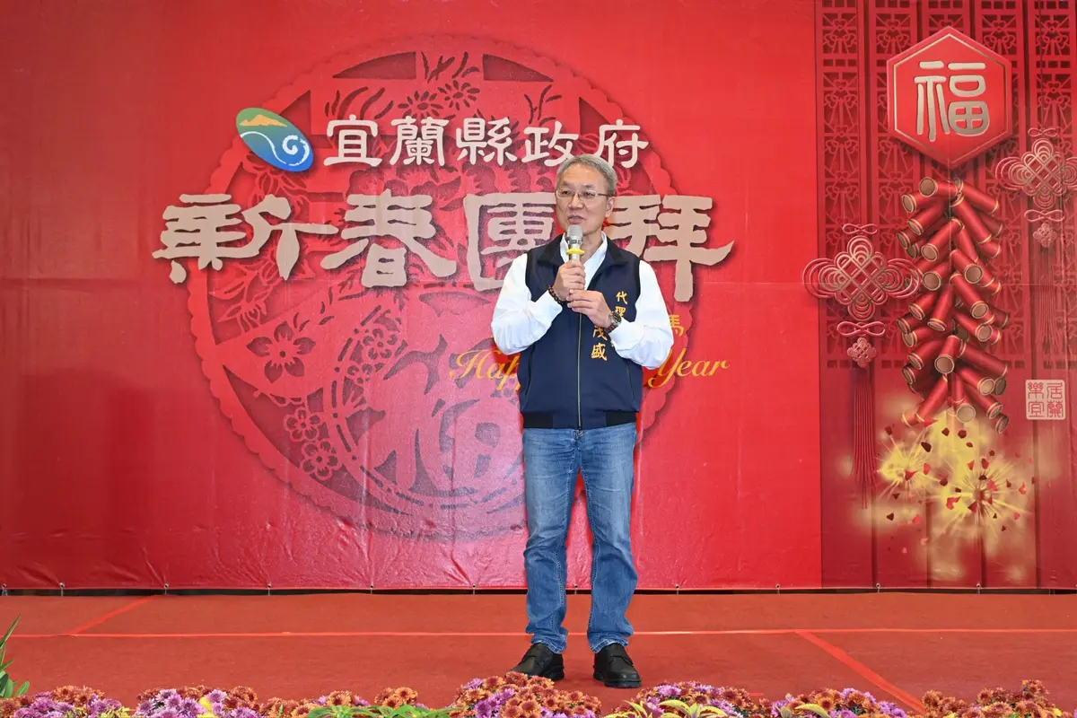 圖片來源:宜蘭縣政府