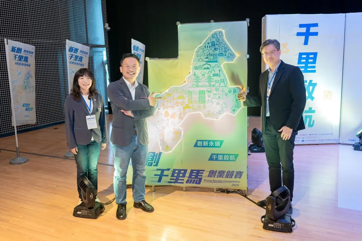 圖片來源:新聞處