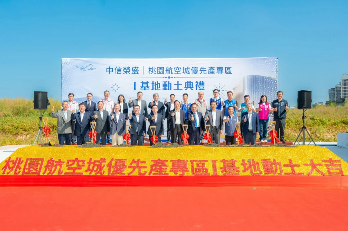 圖片來源:新聞處