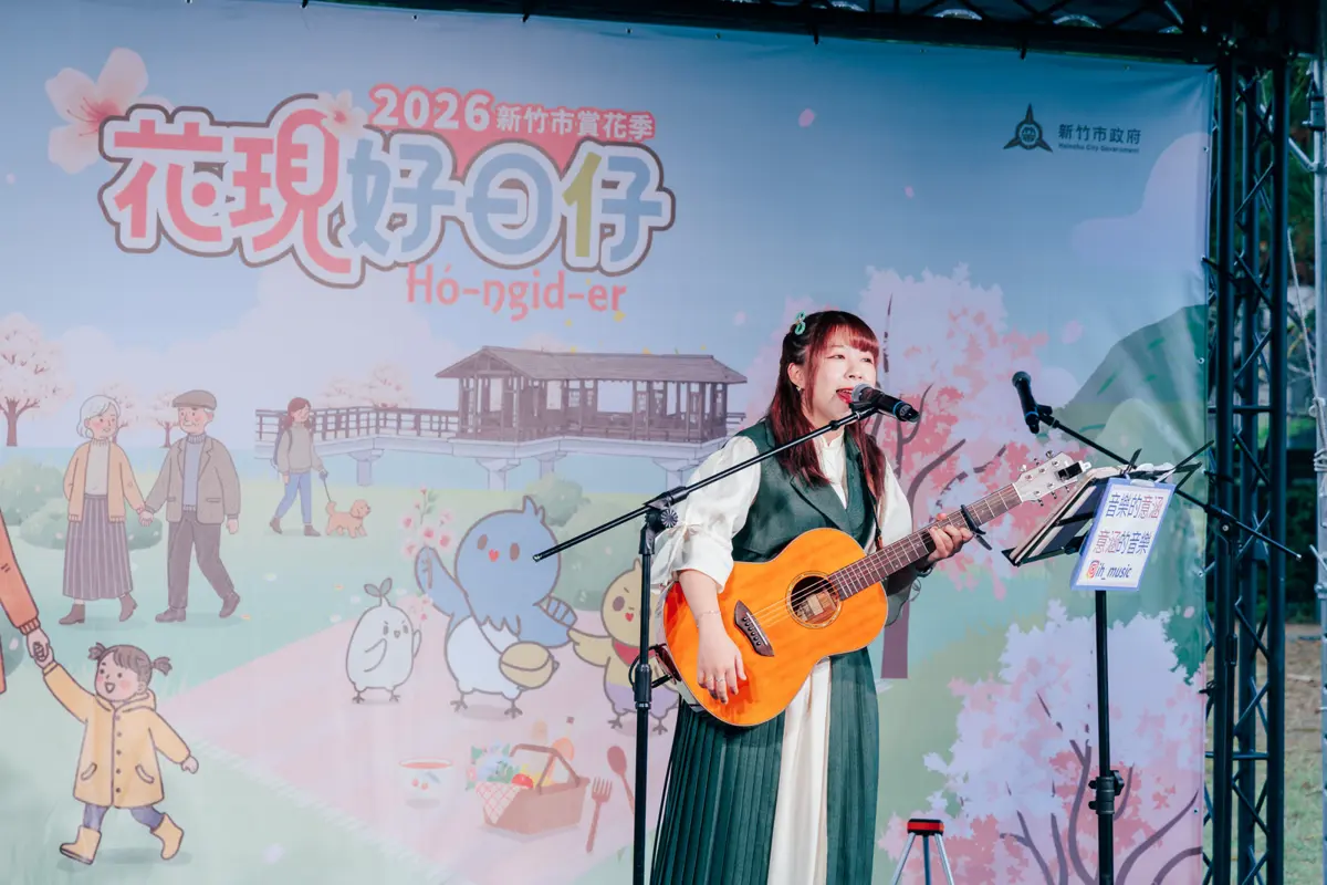 圖片來源:新竹市政府