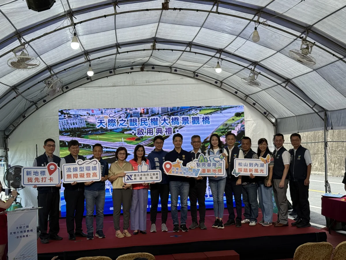 臺北水岸新亮點!民權大橋景觀橋啟用 坐擁「天際之眼」賞飛機起降