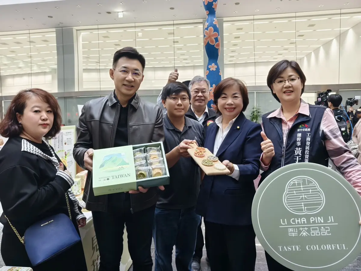 圖片來源:臺中市政府