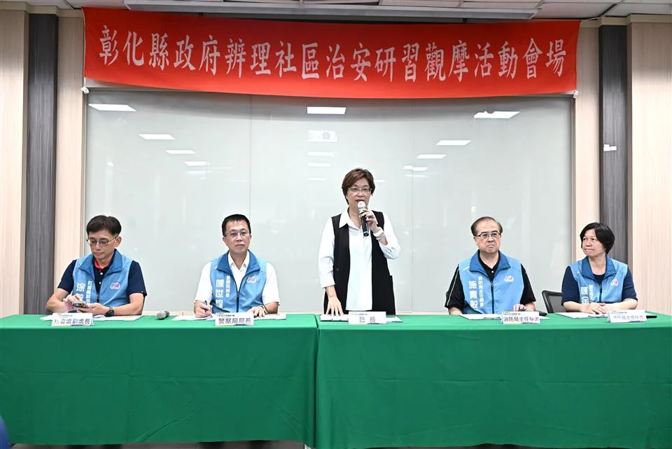 圖片來源:彰化縣政府