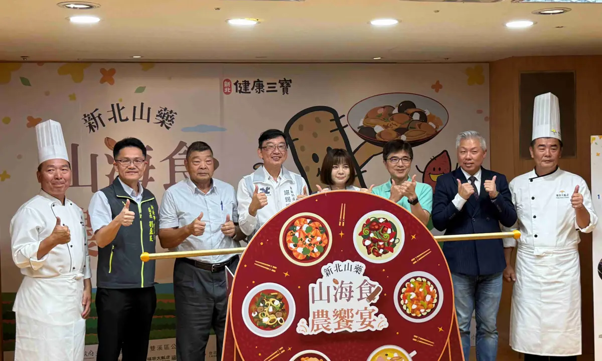 新北山藥季開跑！千元有找暢遊東北角、大啖山海雙寶