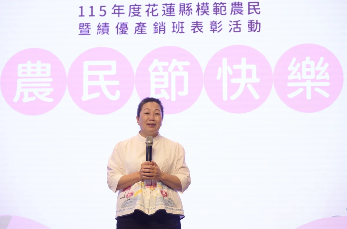 圖片來源:花蓮縣政府